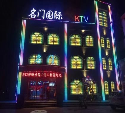 阜阳哪个KTV陪唱公主小费几百